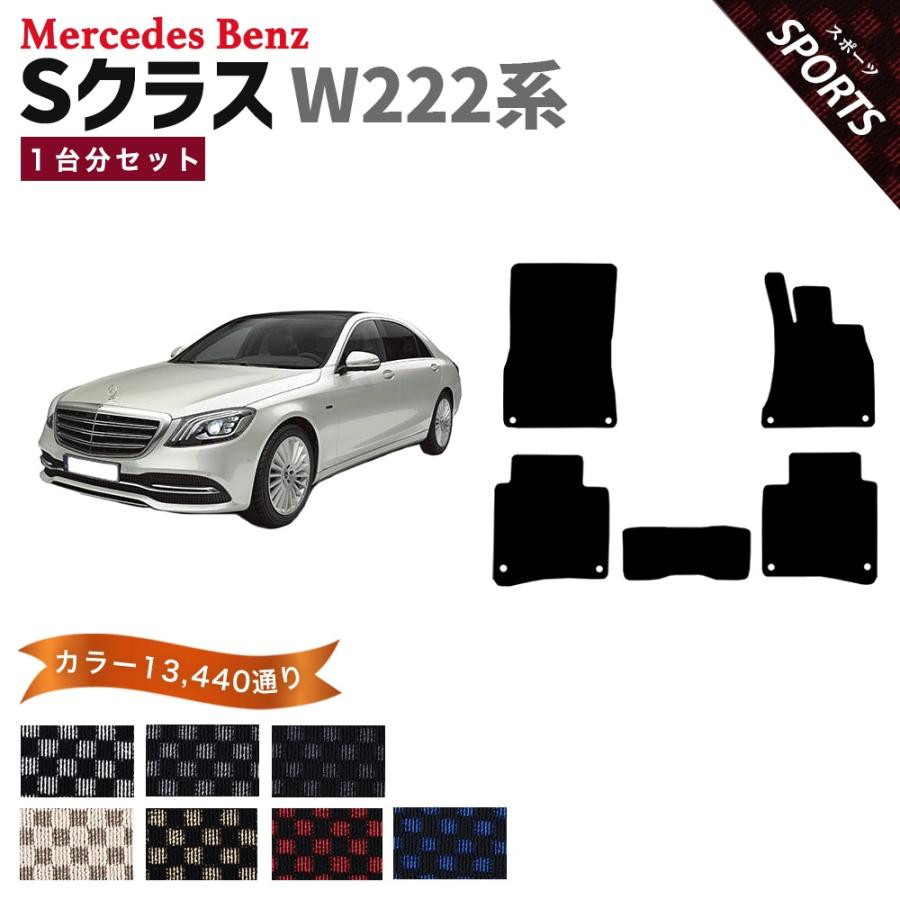 Mercedes-Benz（メルセデス・ベンツ） 【ポイント5倍】メルセデス