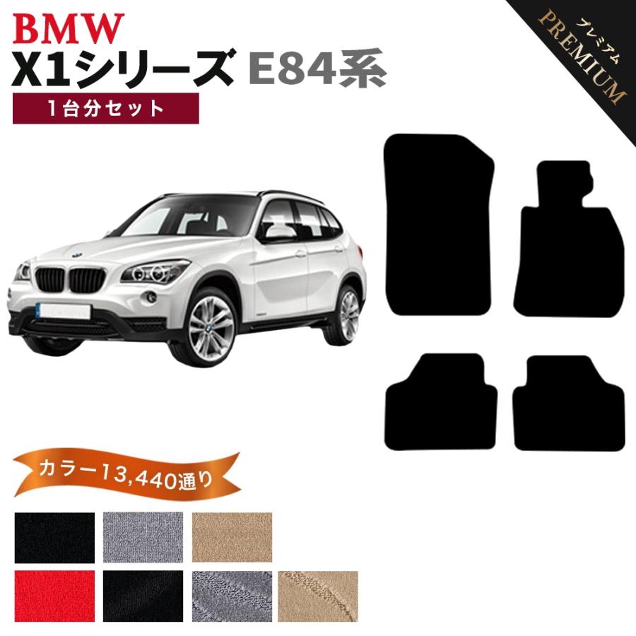 美品  純正 Mフロアマット X1(E84) 用　1台分(4枚セット) BMW 【ポイント5倍】BMW X1シリーズ E84系 SUV 1台分セット フロア