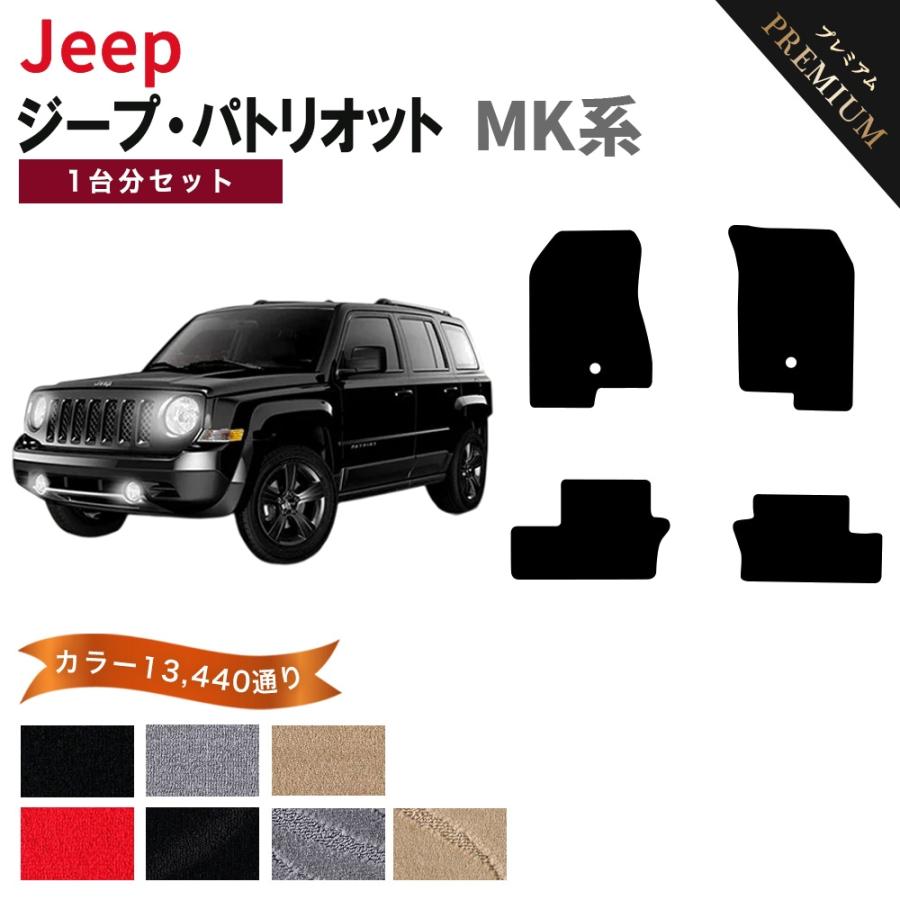 Jeep（ジープ） 【ポイント5倍】ジープ ジープ・パトリオット MK系 1台 