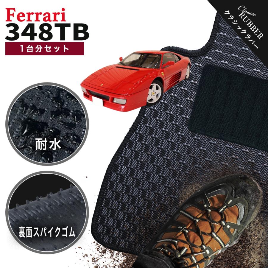 Ferrari（フェラーリ） 【ポイント5倍】フェラーリ FERRARI 348TB 1台 