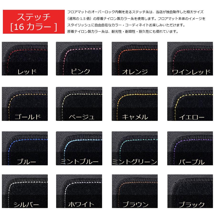 【ポイント5倍】ホンダ フリード プラス GB5 GB6 GB7 GB8 系 ラゲッジボードマット 単品 オーダーメイド【クラシック】 13440通り 送料無料 日本製｜mat-theclass｜15