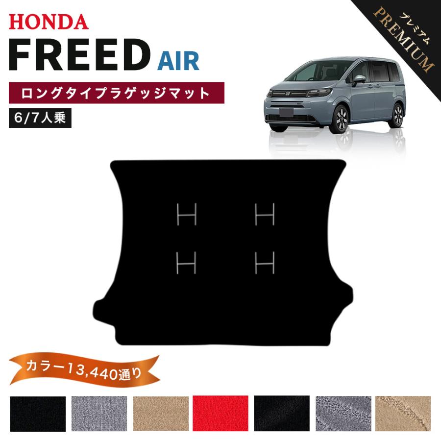 特別値下げ。生刷り床上手Pro限定品 日産 エクストレイル T33 フロアマット ラゲッジマット ラバー製 ゴム