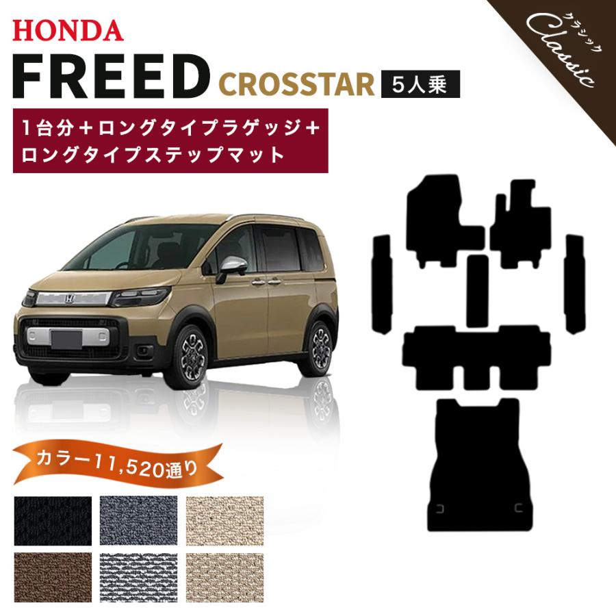 最終価格フリードfreed レオタード 最終価格週末限定SALE！フリード freedレオタード フリード＋