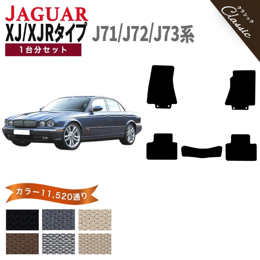 JAGUAR（ジャガー） 【ポイント5倍】ジャガー JAGUAR XJ/XJRタイプ J71 