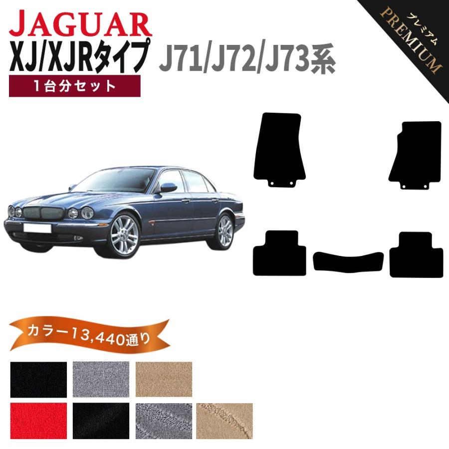 JAGUAR（ジャガー） 【ポイント5倍】ジャガー JAGUAR XJ/XJRタイプ J71 