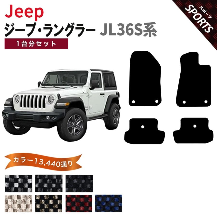 ジープ 【ポイント5倍】ジープ JEEP ジープ・ラングラー JL36S 系 1台 