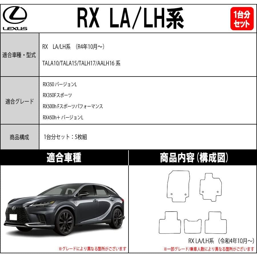 レクサス（LEXUS） 【ポイント5倍】レクサス LEXUS RX350 RX450h+