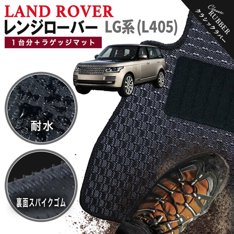 ランドローバー（LAND ROVER） 【ポイント5倍】ランドローバー レンジ 