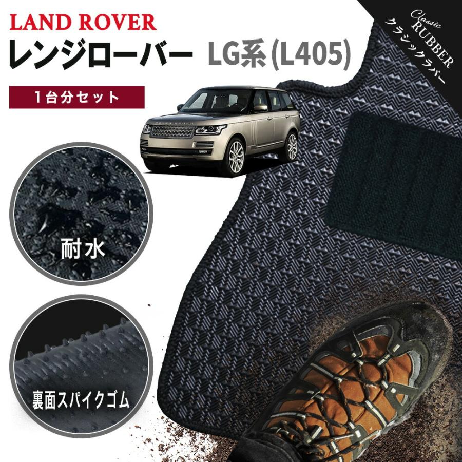 ランドローバー（LAND ROVER） 【ポイント5倍】ランドローバー レンジ 