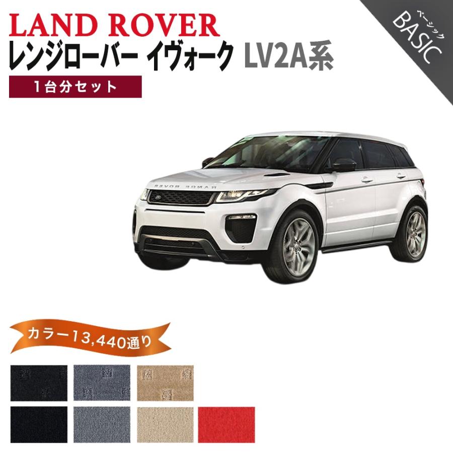 ランドローバー（LAND ROVER） 【ポイント5倍】ランドローバー レンジ 