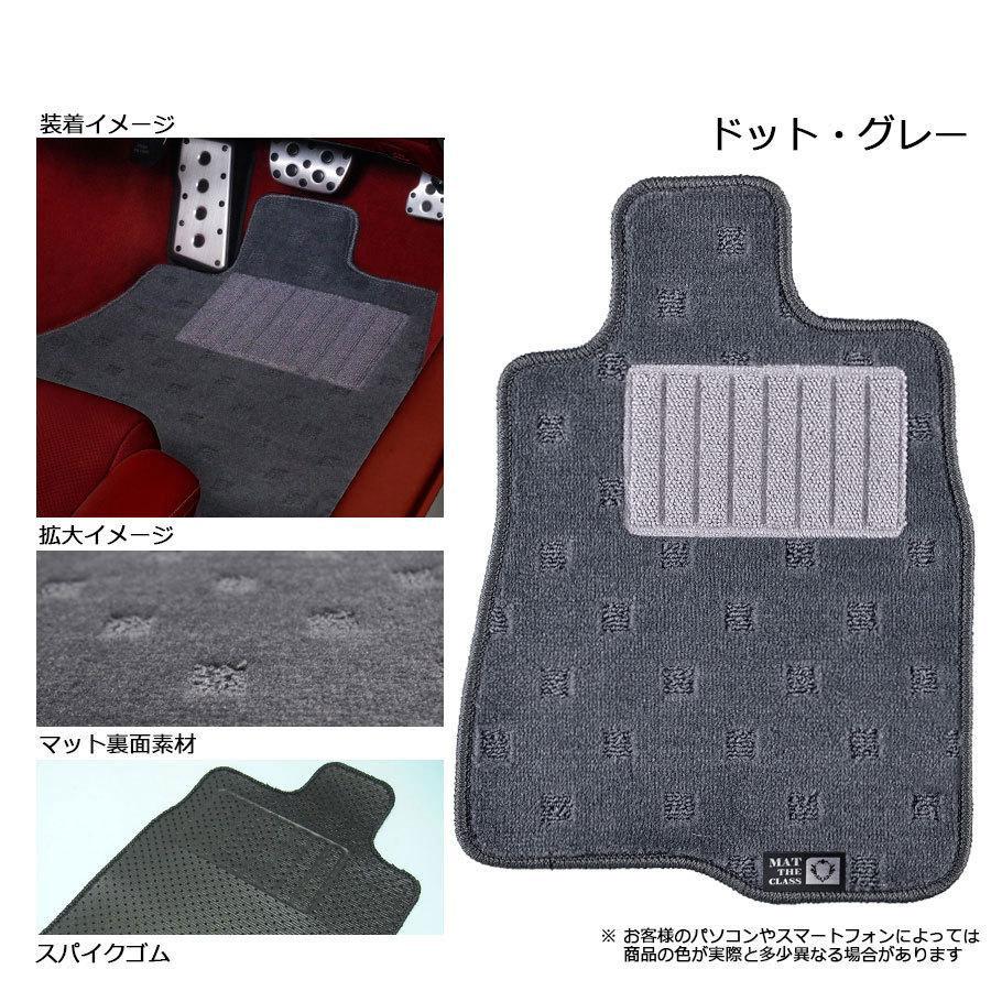マツダ 【ポイント5倍】マツダ RX-7 FD3S系 フロアマット カーマット 1 