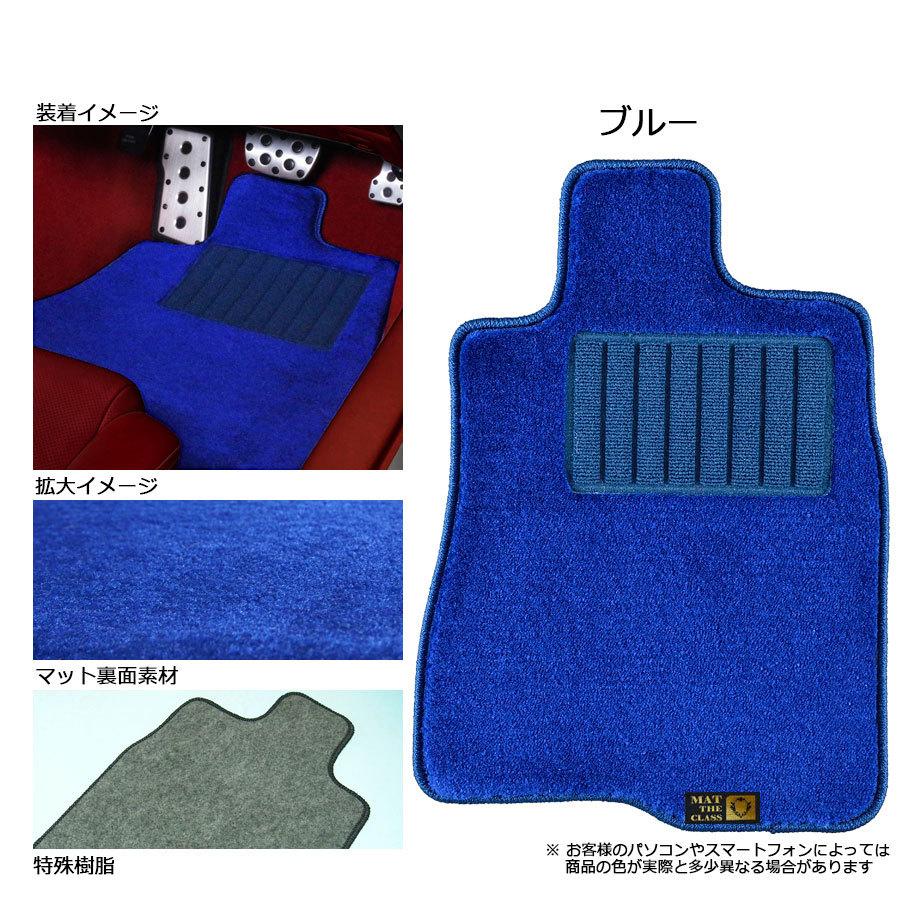 メルセデスベンツ CLAクラス C118系 1台分セット フロアマット