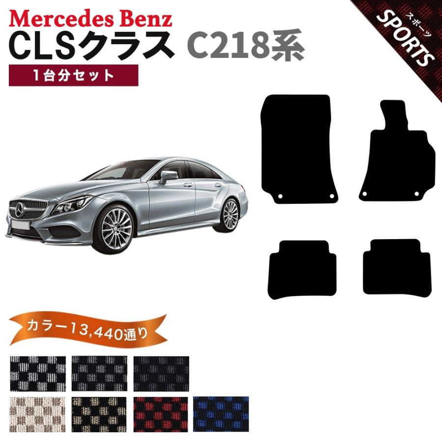 Mercedes-Benz（メルセデス・ベンツ） 【ポイント5倍】メルセデス