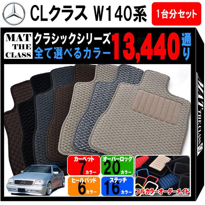 メルセデス ベンツ レーシングマット ピットマット フロアーマット 楽天市場】メルセデスベンツ 純正 Bクラス W247 令和元年6月
