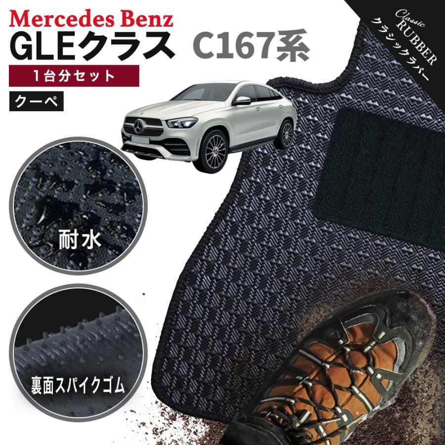 Mercedes-Benz（メルセデス・ベンツ） 【ポイント5倍】メルセデス 