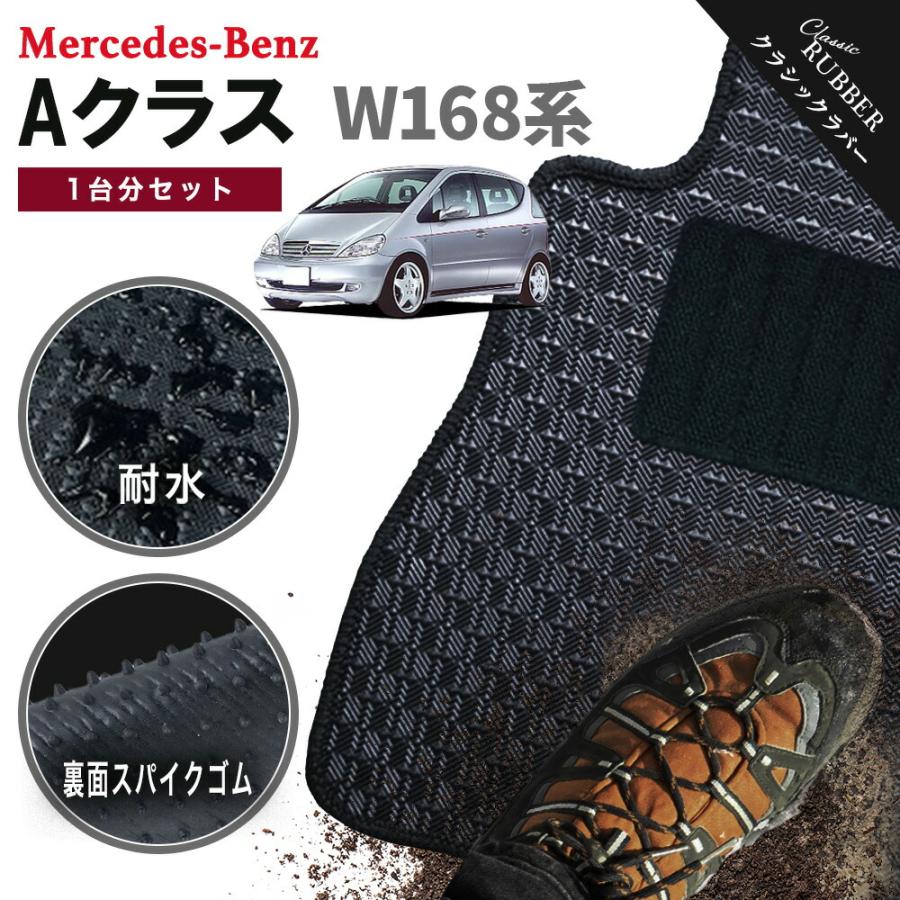 Mercedes-Benz（メルセデス・ベンツ） 【ポイント5倍】メルセデス