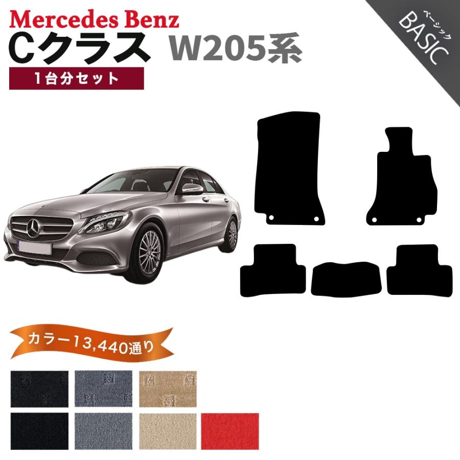 Mercedes-Benz（メルセデス・ベンツ） 【ポイント5倍