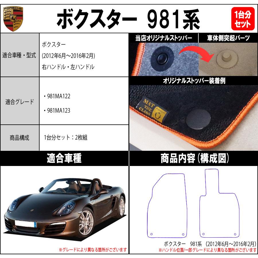 新品 ポルシェ 純正 911（992) 用フロアマット Yahoo!オークション - 【新品未使用】ポルシェ911(992) 純正フロアマッ