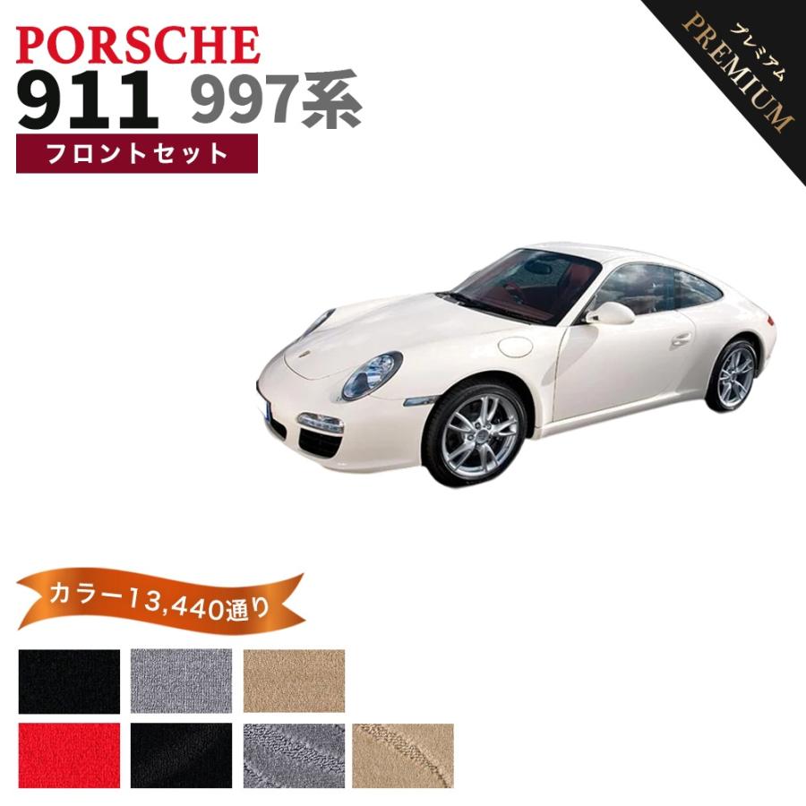 PORSCHE（ポルシェ） 【ポイント5倍】ポルシェ 911シリーズ 997系 