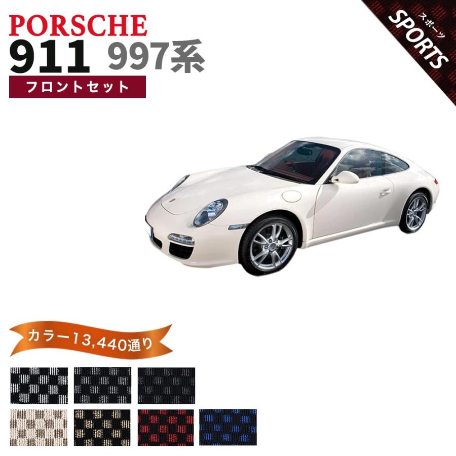 PORSCHE（ポルシェ） 【ポイント5倍】ポルシェ 911シリーズ 997系 