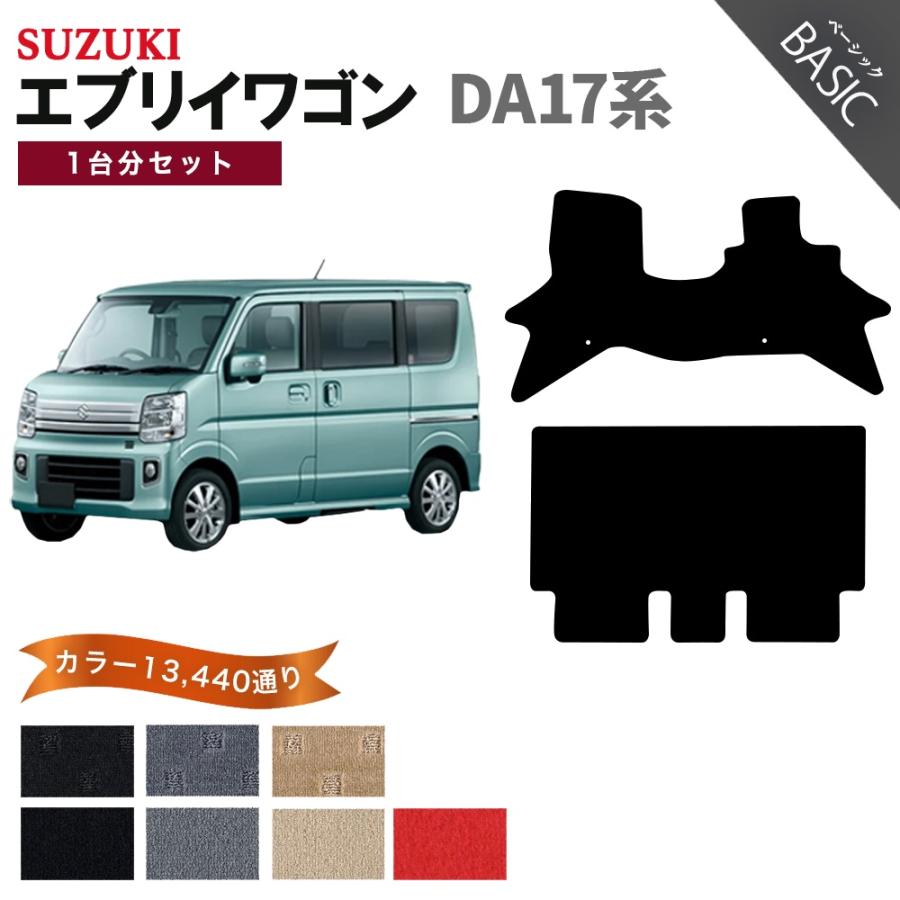 エブリイワゴン 【ポイント5倍】スズキ エブリイ ワゴン バン DA17系 1 