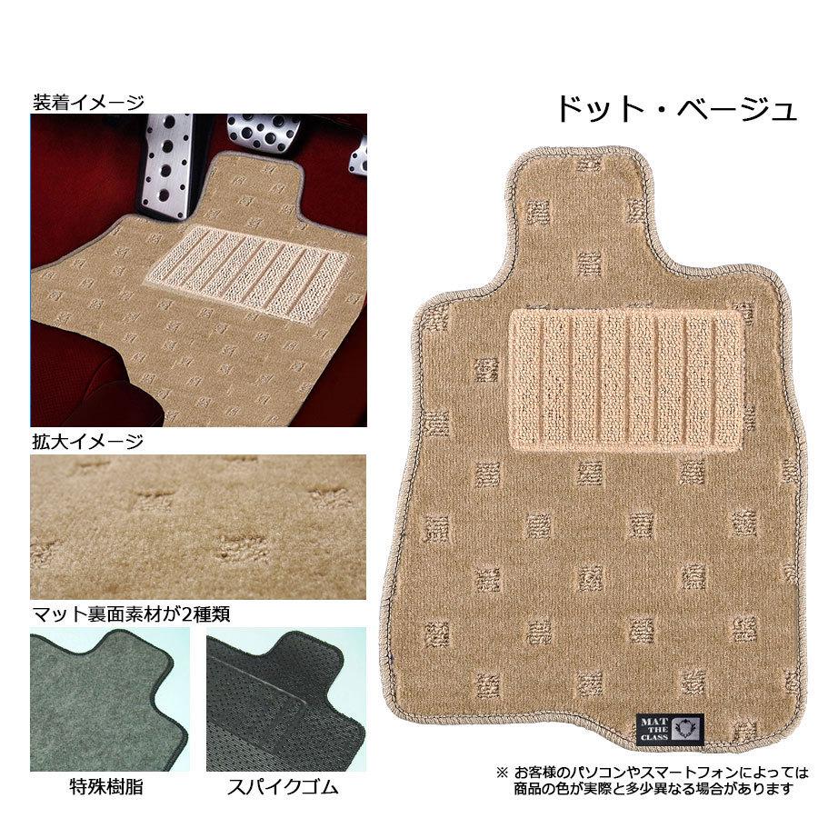 エブリイワゴン 17系 フロアマット& ステップマット& ラゲッジ 織柄