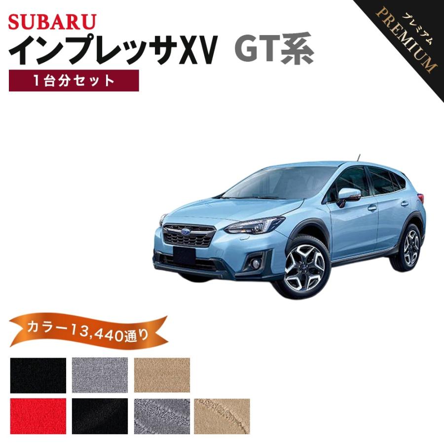 インプレッサ スポーツ 【ポイント5倍】スバル インプレッサXV