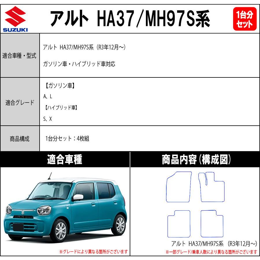 ⑨【ご要望】現アルト(HA97S・37S)社外 F/R前後4スピーカーセット ⑨【ご要望】現アルト(HA97S・37S)社外 F/R前後4スピーカーセット