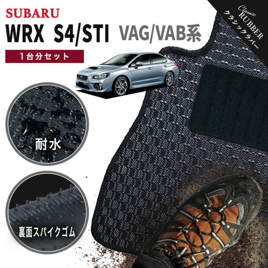 WRX S4 【ポイント5倍】スバル SUBARU S4/STI VAG/VAB系 1台分セット