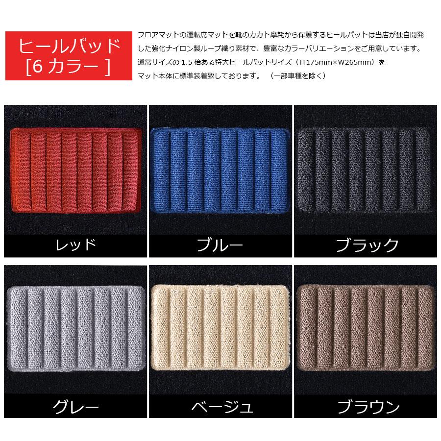 トヨタ 【ポイント5倍】トヨタ アリスト JZS160系 フロアマット 