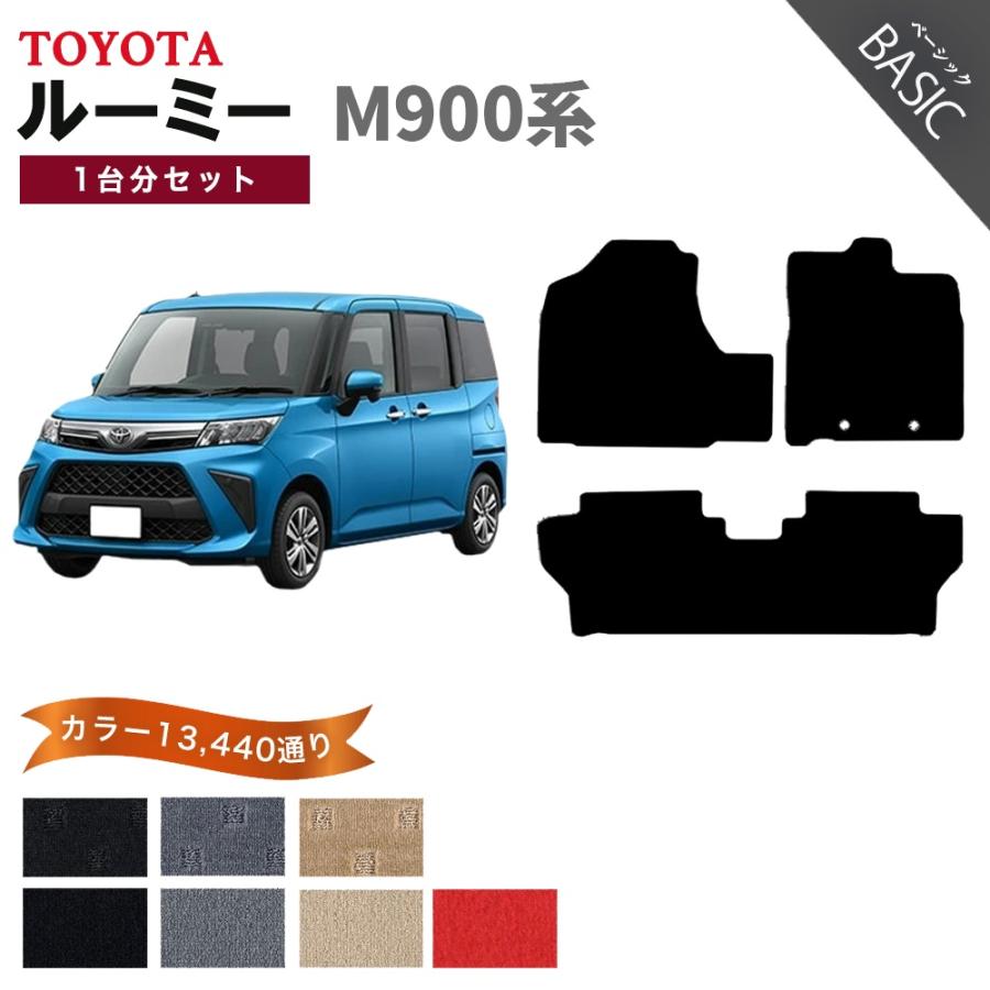 TOYOTA ROOMYルーミー 純正ベーシックフロアマット 新品