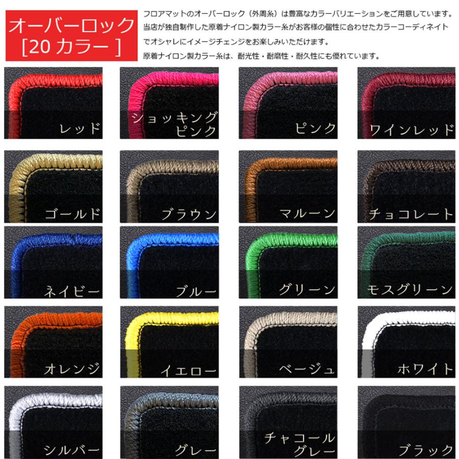 アリオン 【ポイント5倍】トヨタ ZRT260系 フロアマット