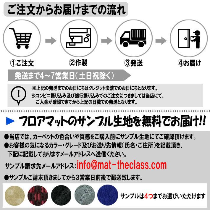アリオン 【ポイント5倍】トヨタ ZRT260系 フロアマット