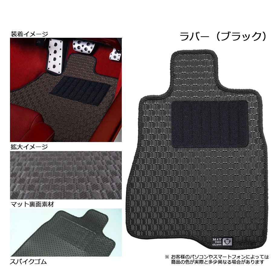 トヨタ プリウス PHV ZVW35系 1台分セット フロアマット カーマット