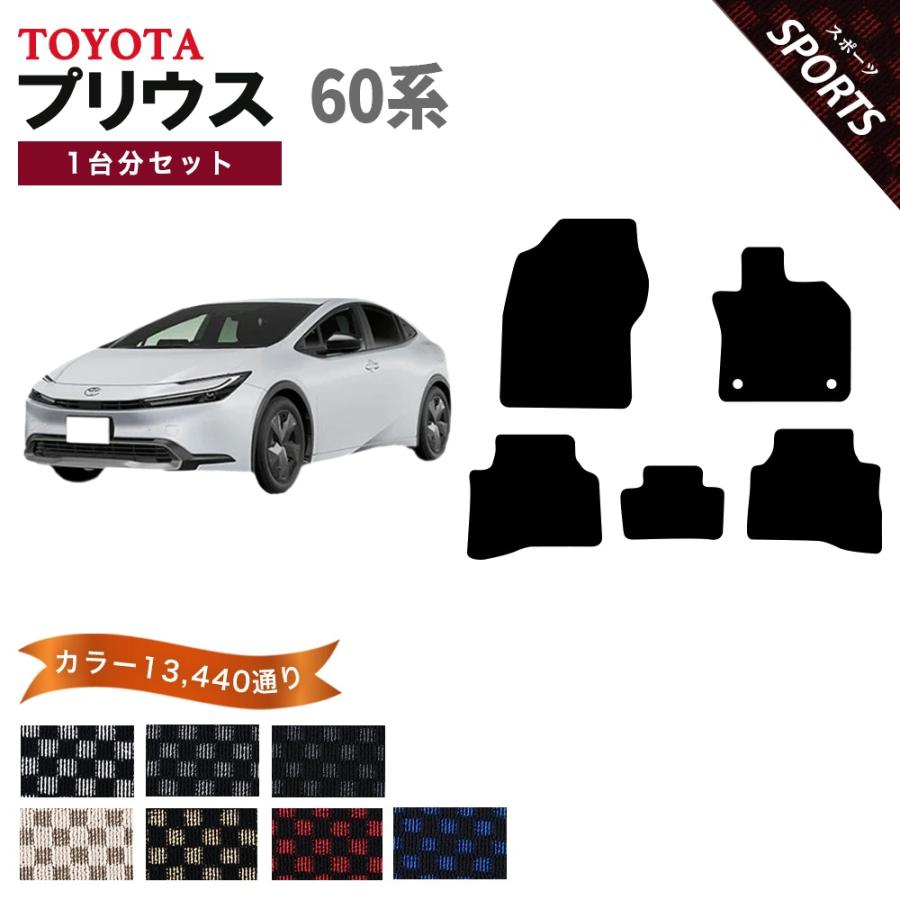 プリウス 【ポイント5倍】トヨタ TOYOTA ZVW60系 1台分セット