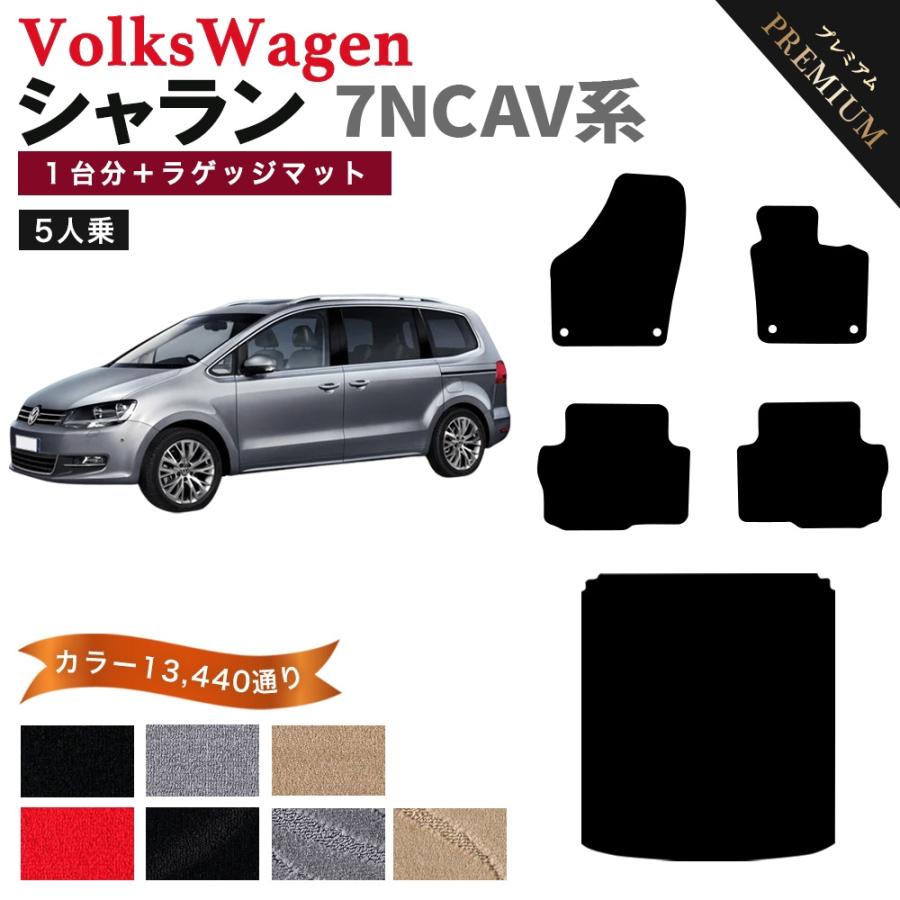 フォルクスワーゲン（Volkswagen） 【ポイント5倍】フォルクスワーゲン 