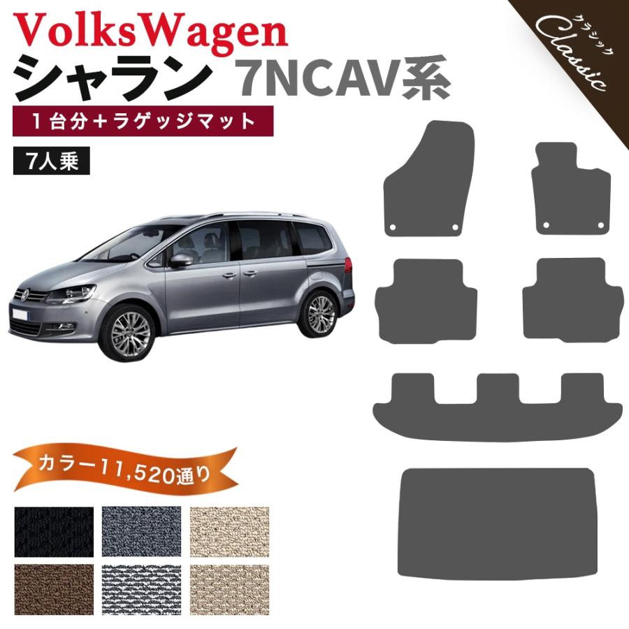フォルクスワーゲン（Volkswagen） 【ポイント5倍】フォルクスワーゲン 