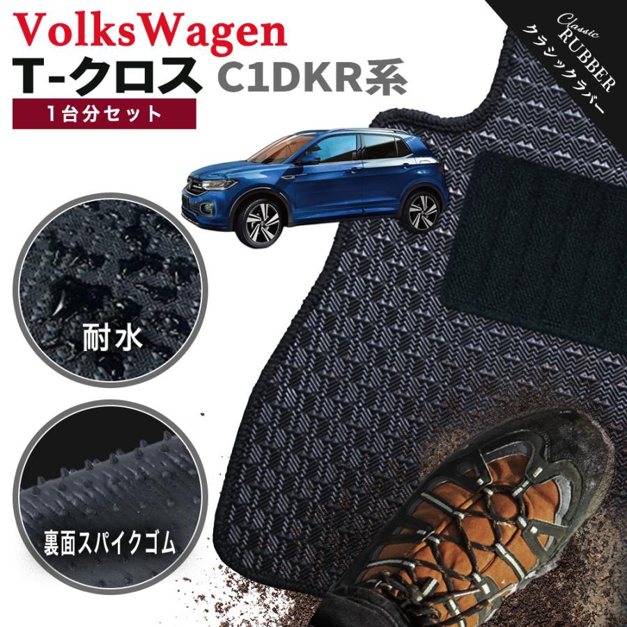 フォルクスワーゲン（Volkswagen） 【ポイント5倍】フォルクスワーゲン 