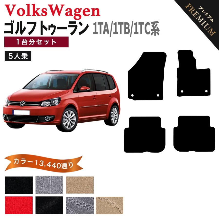 フォルクスワーゲン（Volkswagen） 【ポイント5倍】フォルクスワーゲン 