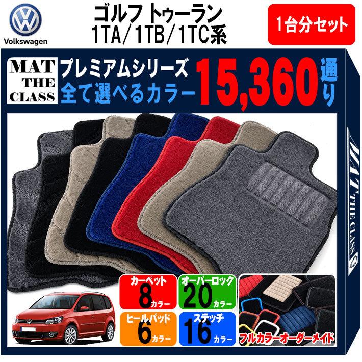 フォルクスワーゲン（Volkswagen） 【ポイント5倍】フォルクスワーゲン