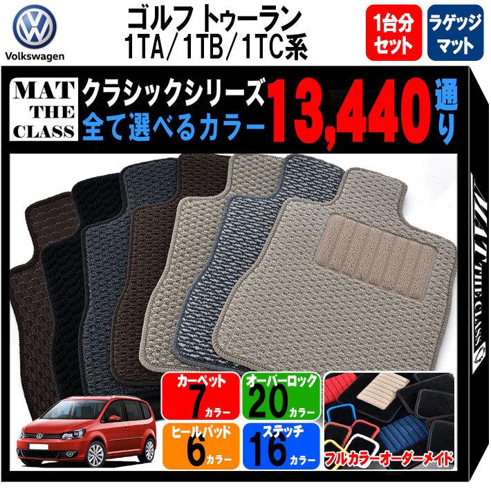 フォルクスワーゲン（Volkswagen） 【ポイント5倍】フォルクスワーゲン