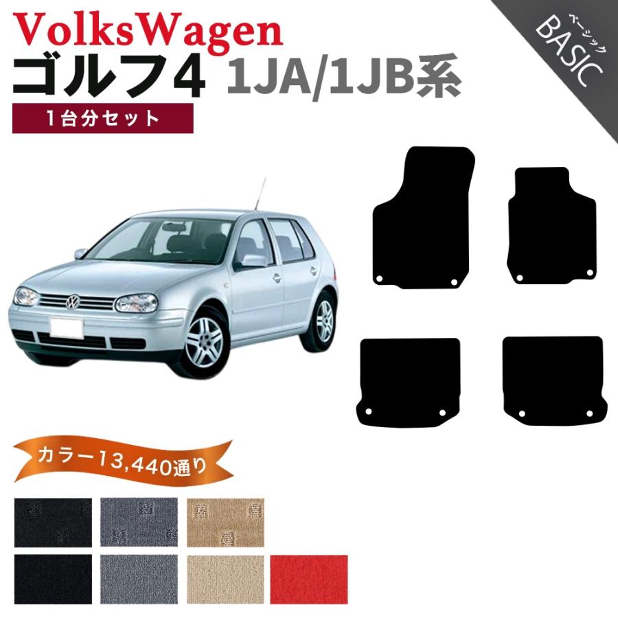 フォルクスワーゲン（Volkswagen） 【ポイント5倍】フォルクスワーゲン 
