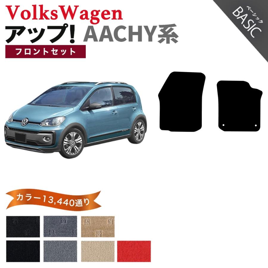 フォルクスワーゲン（Volkswagen） 【ポイント5倍】フォルクスワーゲン 