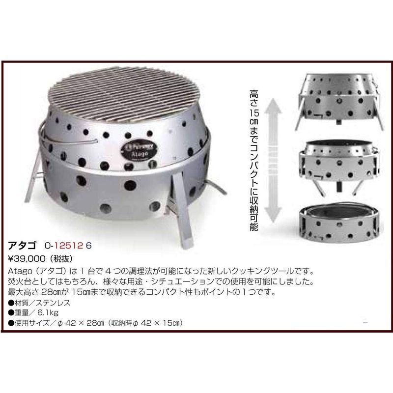 PETROMAX(ペトロマックス) アタゴ 12512 ペトロマックス アタゴ