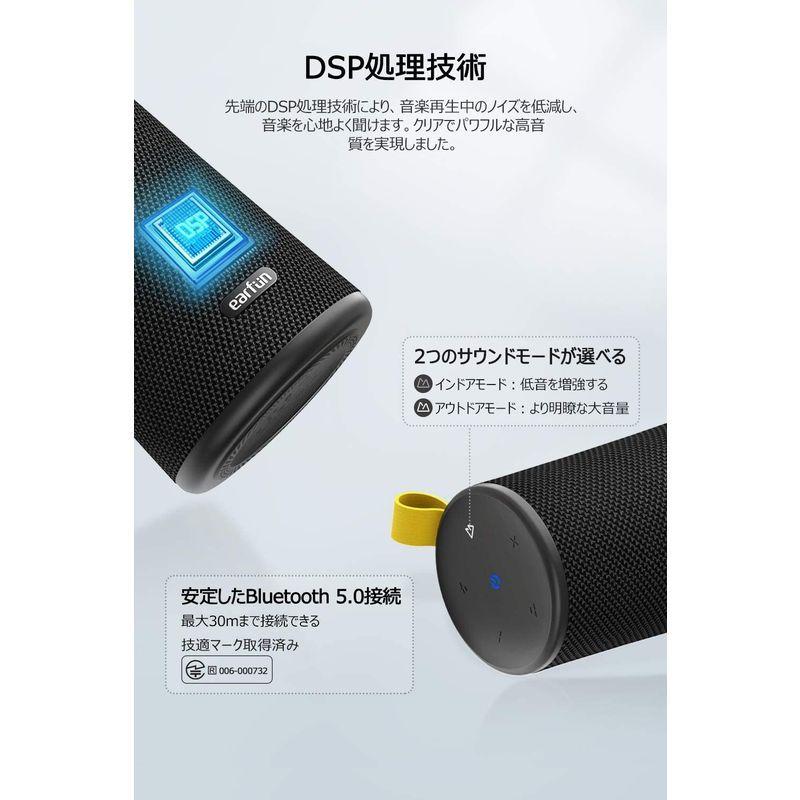 EarFun UBOOM ワイヤレススピーカー 24W 360°サウンド Bluetooth 5.0 重低音強化 16時間連続再生 IPX7  :20211011152224-00283:MATA-TABI - 通販 - Yahoo!ショッピング