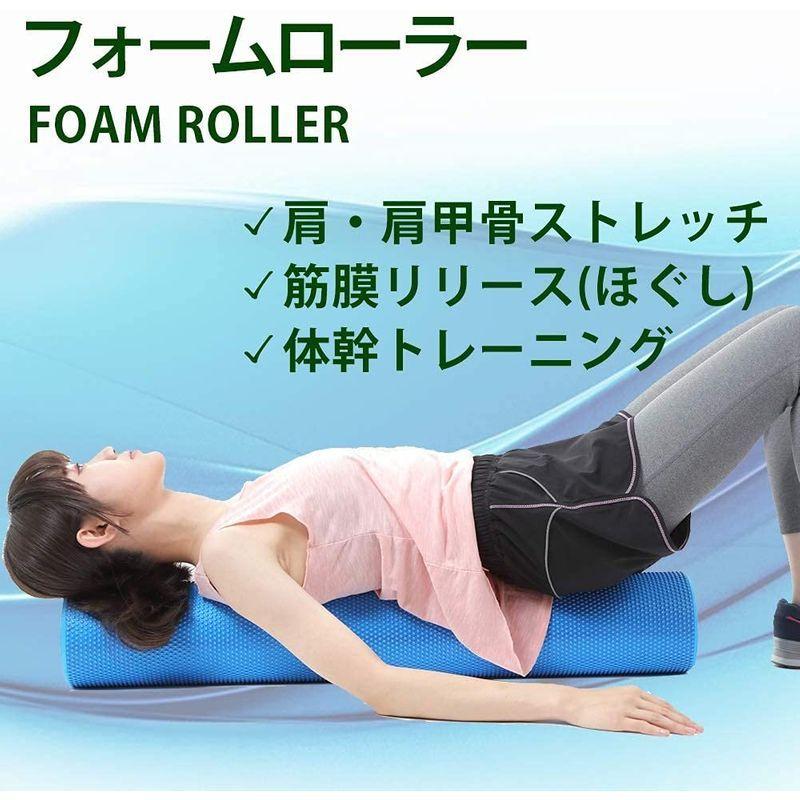 フォームローラー ブルー 肩甲骨 背中のストレッチ マニュアル付き 体幹 バランス ヨガ ポール 筋膜リリース Fungoal Ihkeckyna3 ヨガ ピラティス Esquelles Org