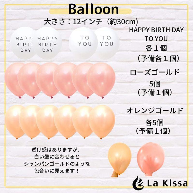 La Kissa 誕生日 風船 飾り付け バースデー 飾り バルーン Happy Birthday ハーフバースデー 1歳 2歳 3歳 ロ Mata Tabi 通販 Yahoo ショッピング