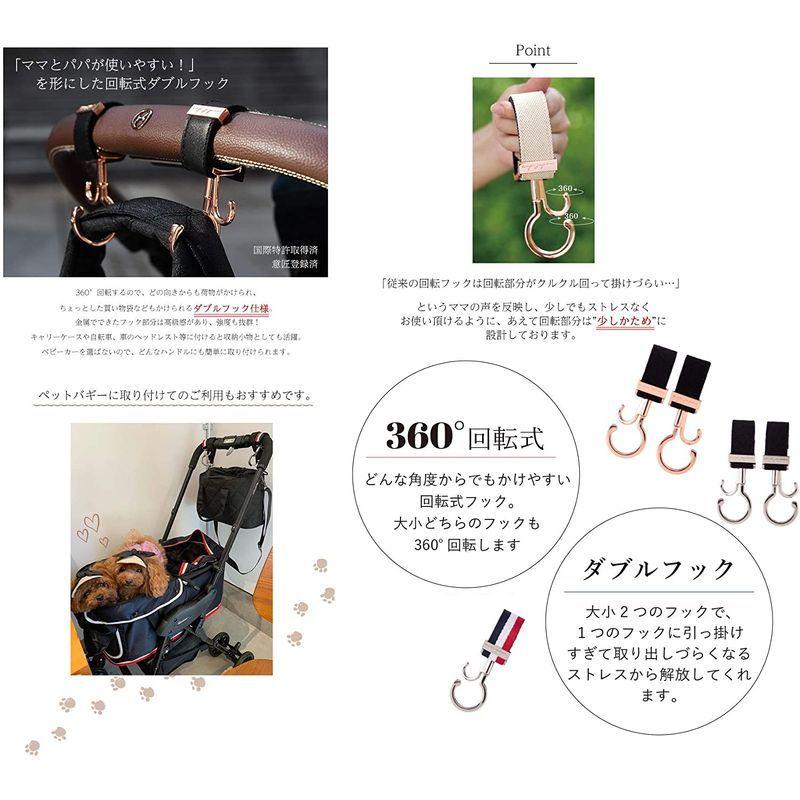 Luxurious バギーフック ベビーカー フック おしゃれ 丈夫 おでかけ ギフト ベビーカーフック 荷物かけ スタンダードタイプ