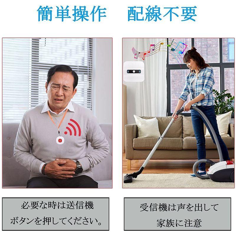 Daytech 呼び出しワイヤレス コールボタン 介護ベル 電池式携帯しやすい 防水 緊急アラーム 高齢者/妊婦向け (受信機2 +発信機2 :20211030144626-00197:MATA-TABI - 通販 - Yahoo!ショッピング Daytech 呼び出しワイヤレス コールボタン 介護ベル 電池式携帯しやすい 防水 緊急アラーム 高齢者/妊婦向け (受信機2 +発信機2 :20211030144626-00197:MATA-TABI - 通販 - Yahoo!ショッピング