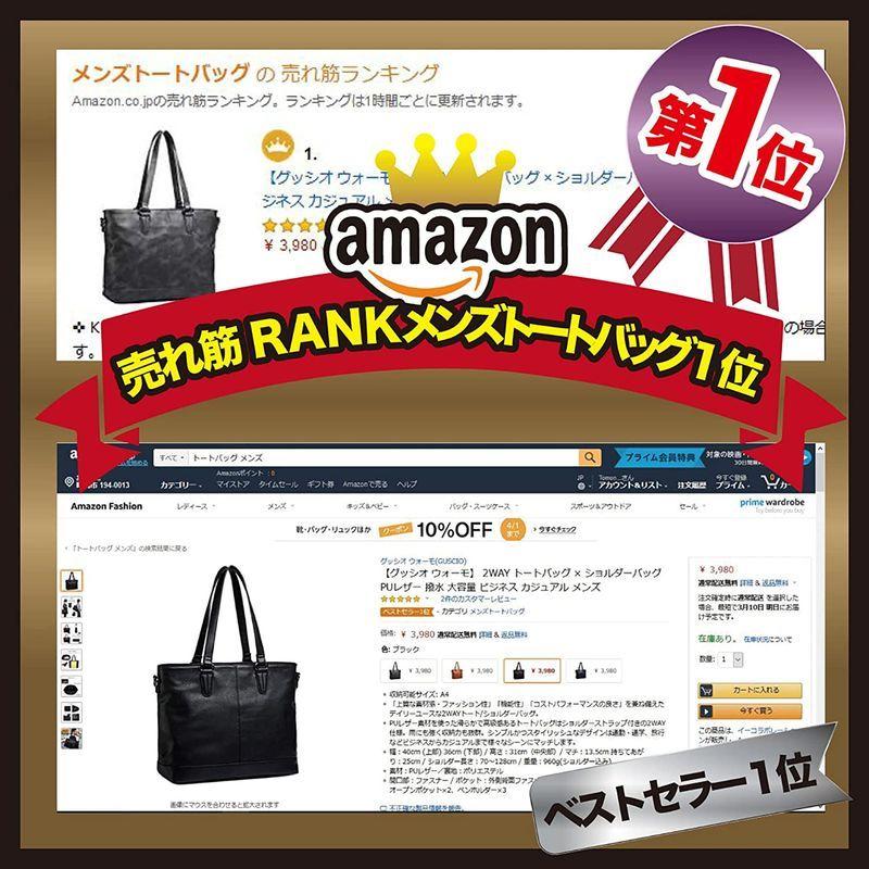 Mata Tabiグッシオウォーモ Guscio トートバッグ ビジネスバッグ メンズ 大容量 対応 カジュアル 通勤 Pc収納 ビジネス
